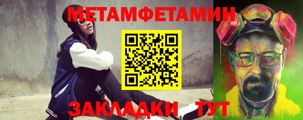 АМФЕТАМИН Розовый  Амфетамин  Великий Новгород  Вход с VPN 