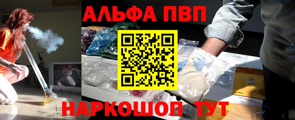 Амфетамин Великий Новгород