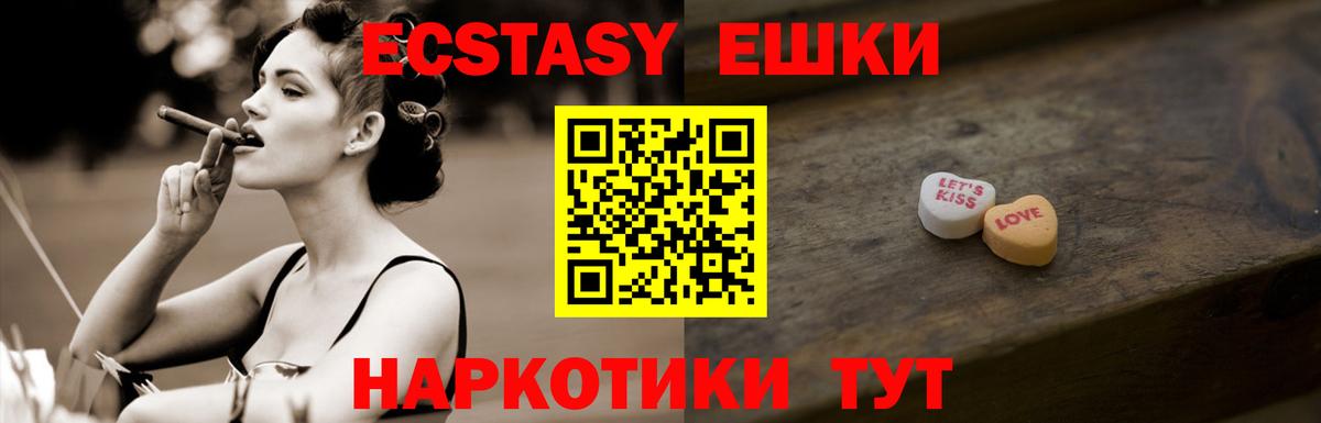 Ecstasy Cube Великий Новгород