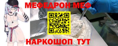 бутират Апшеронск