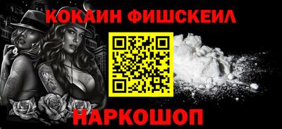 бутират Апшеронск