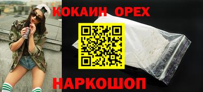 гашиш Апрелевка