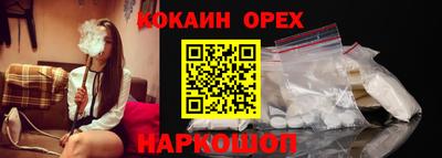 ешки Аргун