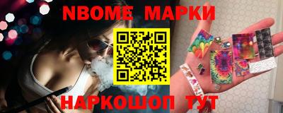 гашиш Апрелевка