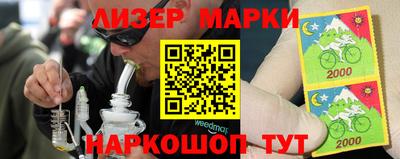 бутират Апшеронск