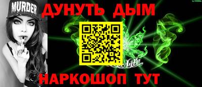бутират Апшеронск