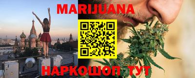 гашиш Апрелевка