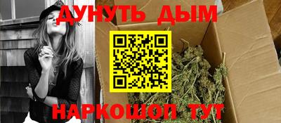 бутират Апшеронск
