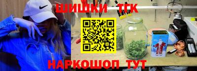 бутират Апшеронск