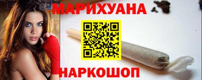 метамфетамин Волжск