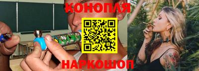 бутират Апшеронск