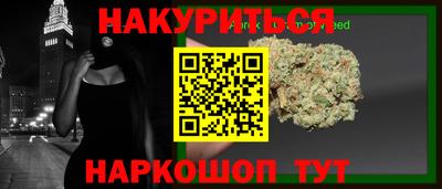 гашиш Апрелевка