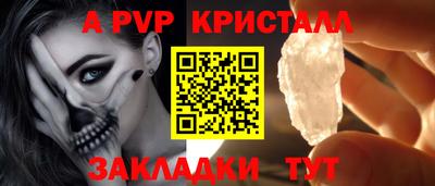 бутират Апшеронск