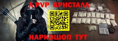 гашиш Апрелевка