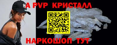 гашиш Апрелевка