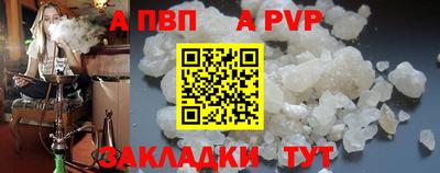 гашиш Апрелевка