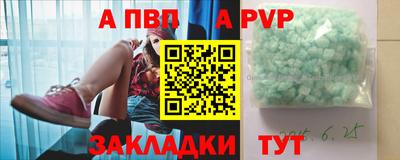 гашиш Апрелевка