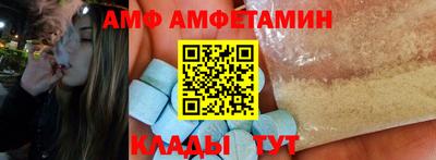 бутират Апшеронск