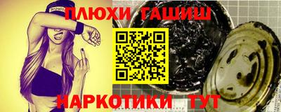 ешки Аргун