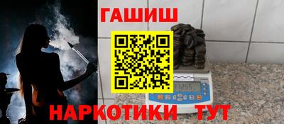 бутират Апшеронск