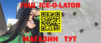ешки Аргун