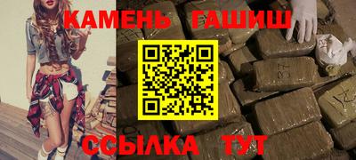 бутират Апшеронск
