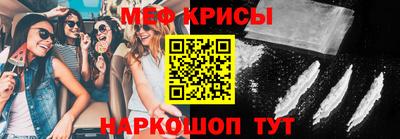 бутират Апшеронск