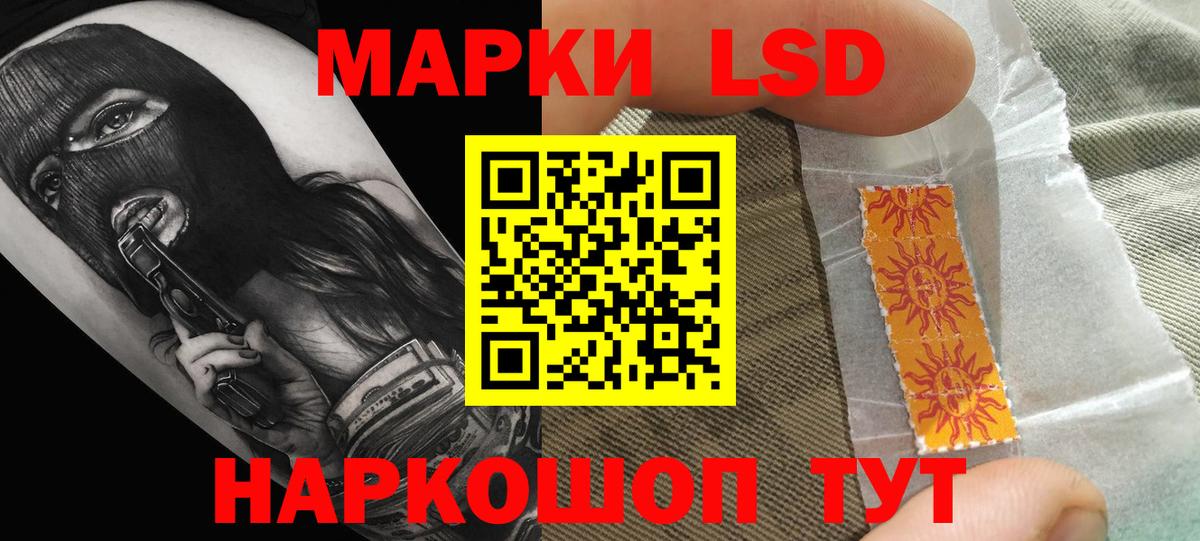 Лсд 25 экстази кислота Великий Новгород
