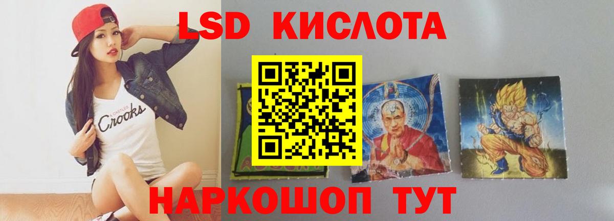 Лсд 25 экстази кислота  Вход с VPN  Великий Новгород 