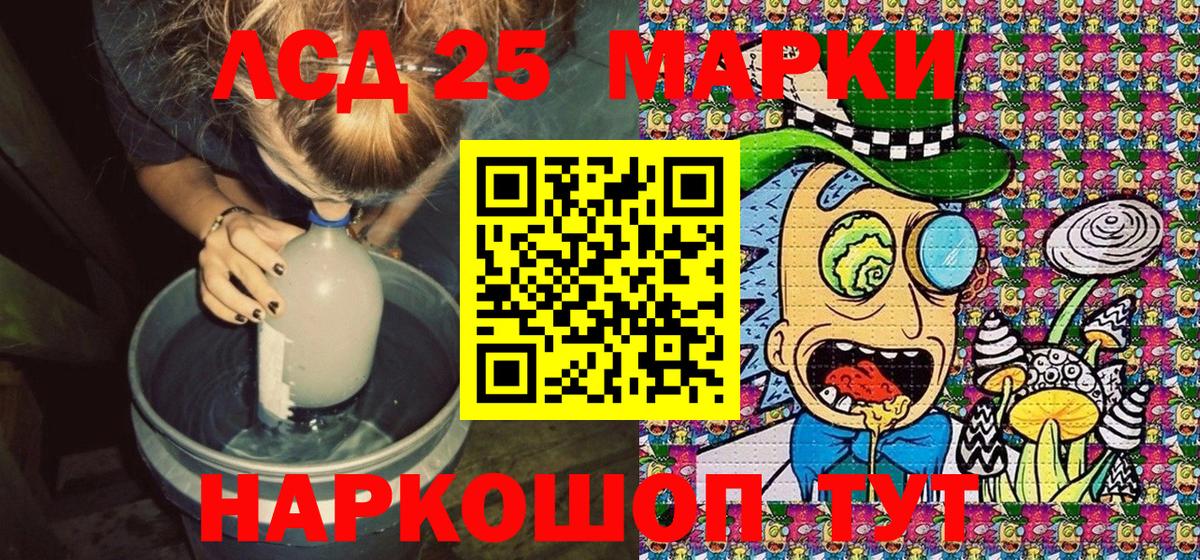 Великий Новгород  Марки N-bome 1500мкг  Вход с VPN 