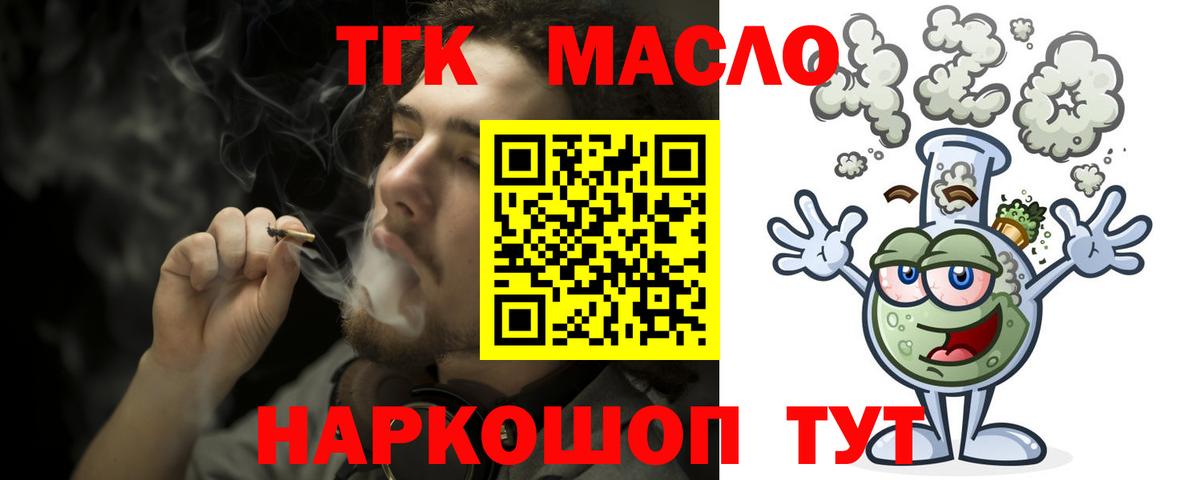 ТГК Wax Великий Новгород