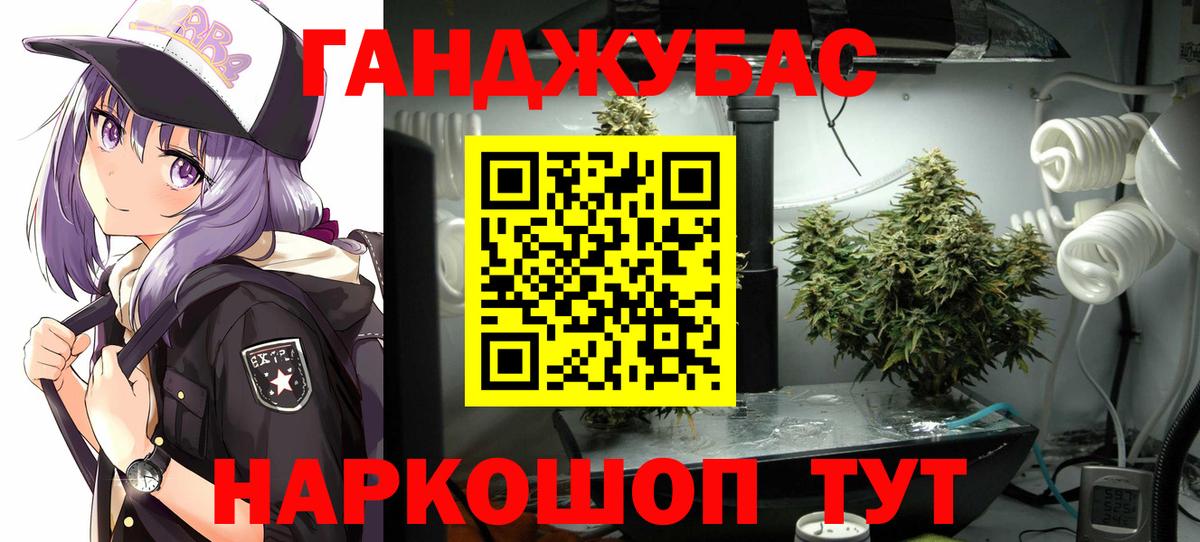 Канабис индика Великий Новгород